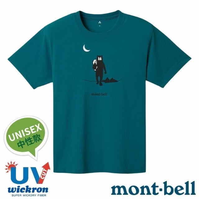 【mont-bell】男女 中性 Wickron 吸濕排汗短袖T恤(月光熊)圓領衫/1114745 BGN 藍綠✿30E010